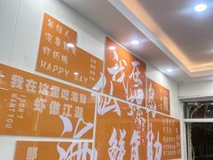 -仙螺岛海鲜自助餐厅(总店)