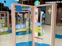-龙湖南京江北天街