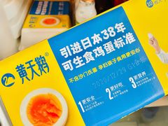 -盒马鲜生(双清路店)