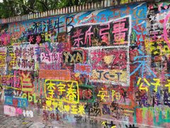 -黄桷坪涂鸦艺术街