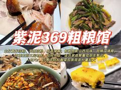 -老爷庙风味美食府(魏都大道店)
