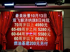 -老绍兴养和饭店(向阳不夜城店)