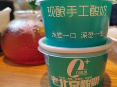 酸奶-壹零捌道·北京烤鸭(车公庄店)