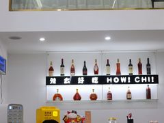 -辣么好吃私厨(新城店)