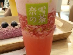 霸气芝士草莓-奈雪的茶(KK MALL店)