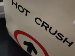 -HOT CRUSH趁热集合·现烤面包(上海环球港店)