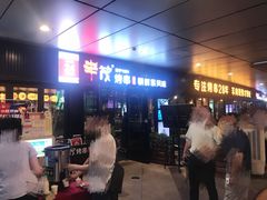 -丰茂烤串(钦州北路店)