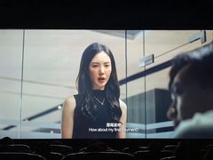 -纵横国际影城杜比全景声巨幕(天安云谷店)