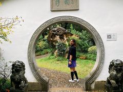 -绮园景区