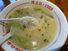 -陳生記米线·始于1989(中山北路店)