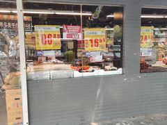 门面-果多美(三里河店)