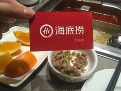 -海底捞火锅(公益西桥店)