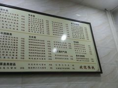 菜单-信行丰炖品皇店(光孝路店)