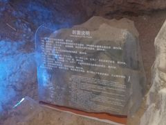 -北京周口店北京人遗址博物馆