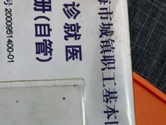 -上海市嘉定区安亭医院