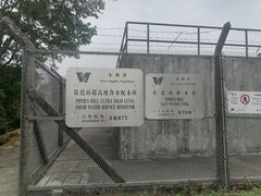 -狮子山郊野公园