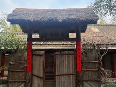 -洛阳白马寺