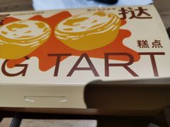 -好利来(红牌楼店)