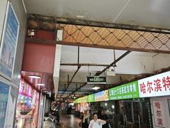 -沪陵农贸市场