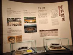 -中国客家博物馆