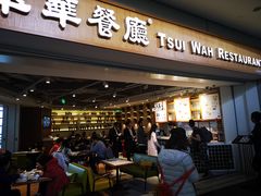 门面-翠華餐廳(浦东机场T1店)