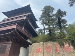 -敬亭山风景名胜区