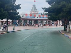 -沈阳方特欢乐世界