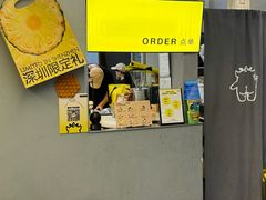 -茶力的小怪兽(梅林卓悦汇店)