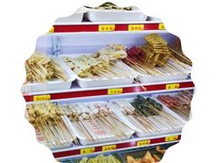 -宏姐串串香(宏伟路店)