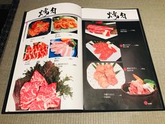 -山川小町·极番烧肉(新地假日广场店)