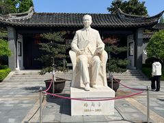 -梅园