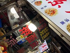 -大学城夜市大排档(凤栖路店)