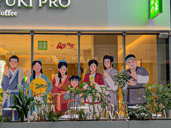-奈雪的茶(湖滨银泰in77C区PRO店)