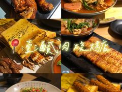 -壹酒贰肉1926·深夜食堂(九纬路店)