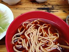 -全味面馆
