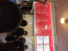 姚记炒肝店(鼓楼店)-姚记炒肝店(鼓楼店)