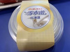 -德克士(砂之船奥特莱斯店)