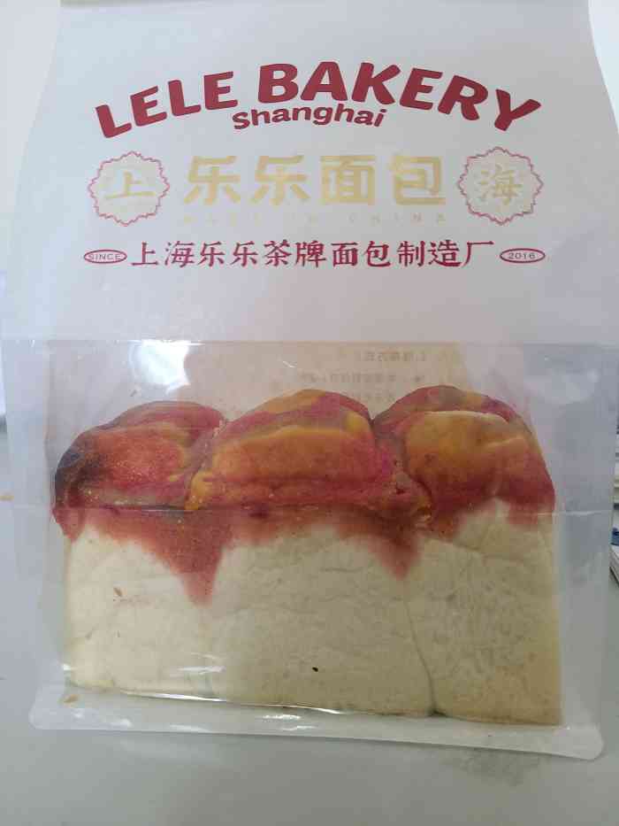 很划算了推荐大家来这儿买点儿喝的和面包吧真的很划算了嘿嘿给你们推