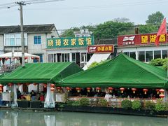 -晓琦农家菜馆·地道农家菜