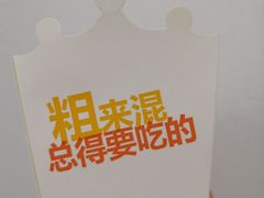 薯霸王Plus-汉堡王(新城吾悦广场店)