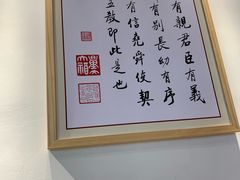 -素满香·素食自助餐(苏州·临顿路店)