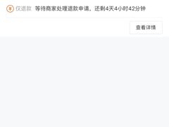 -新世界大丸百货