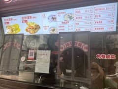 -南楼煎饼(滨江道店)
