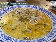 -你鲟欢·香茅柠檬鱼(金沙店)