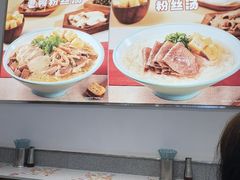 -小杨生煎(松江大学城店)