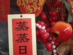-华夏良子·足道SPA养生(上海崮山路明悦店)