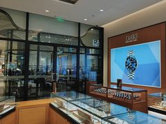 -亨吉利世界名表中心(砂之船奥莱店)