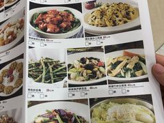 菜单-顺风山庄(水濂山店)