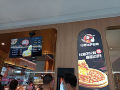 -比格比萨自助(南京万达茂店)