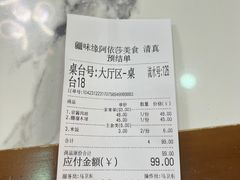-西北朗益和穆斯林餐厅